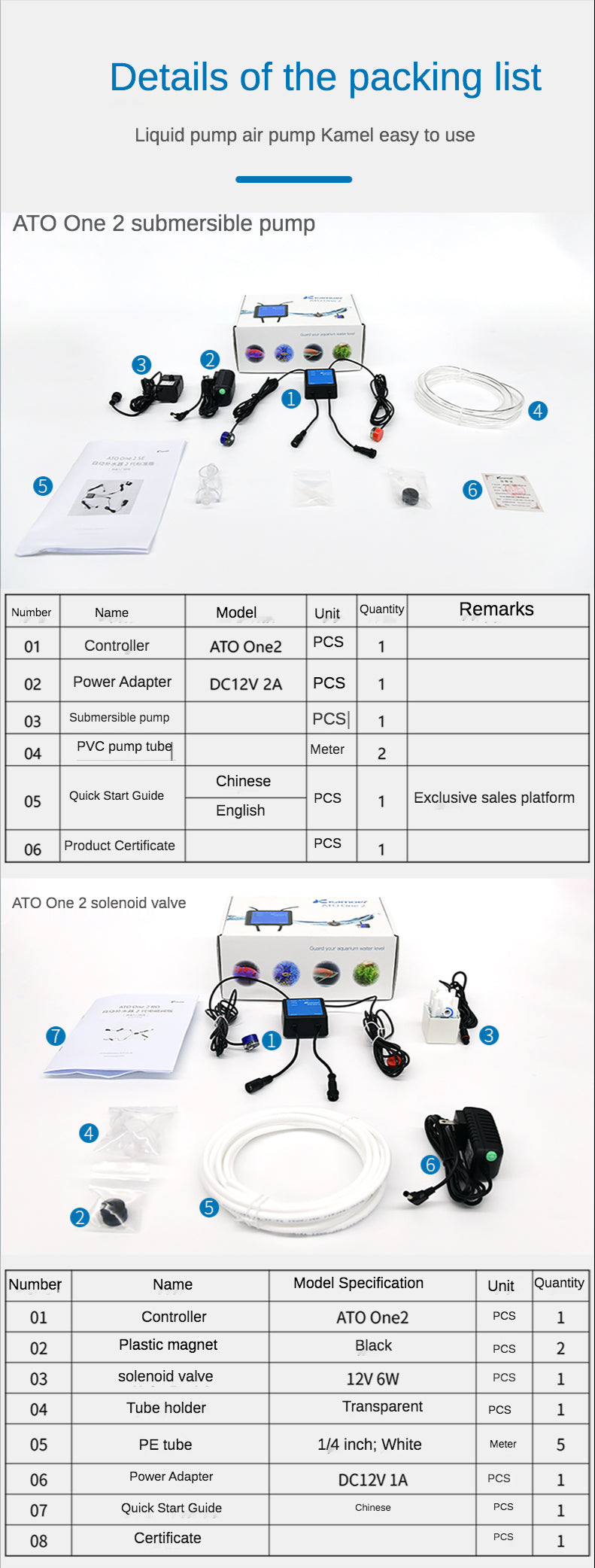 Kamoer ATO One SE V2